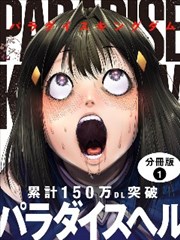 电鸽多端同步与设备登录管理